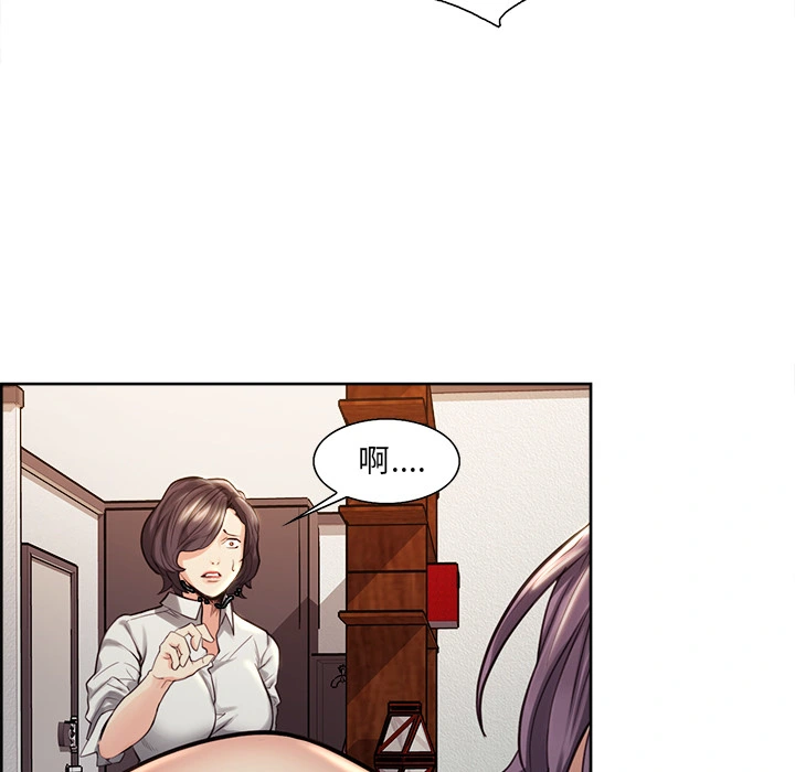 岳母家的刺激生活 - 第26话 - page 64