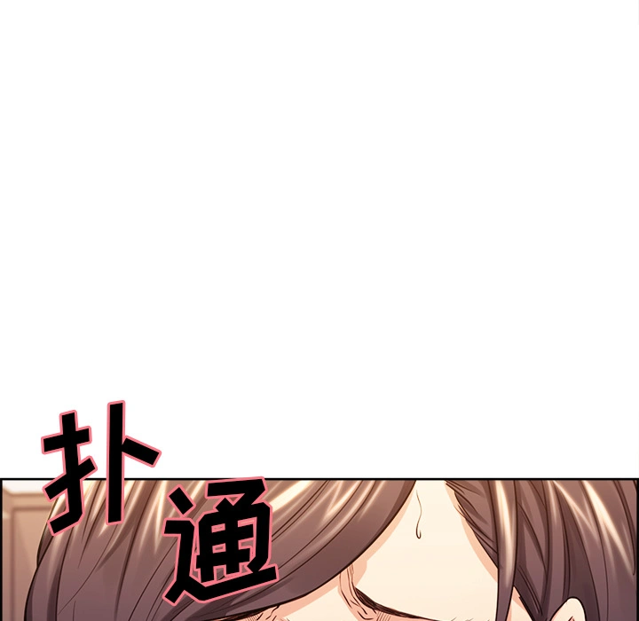 岳母家的刺激生活 - 第26话 - page 83