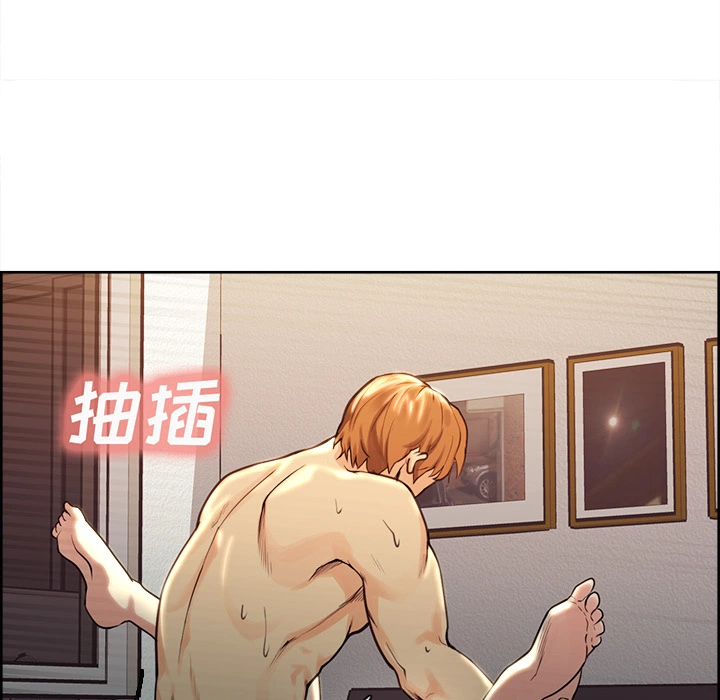 岳母家的刺激生活 - 第26话 - page 85