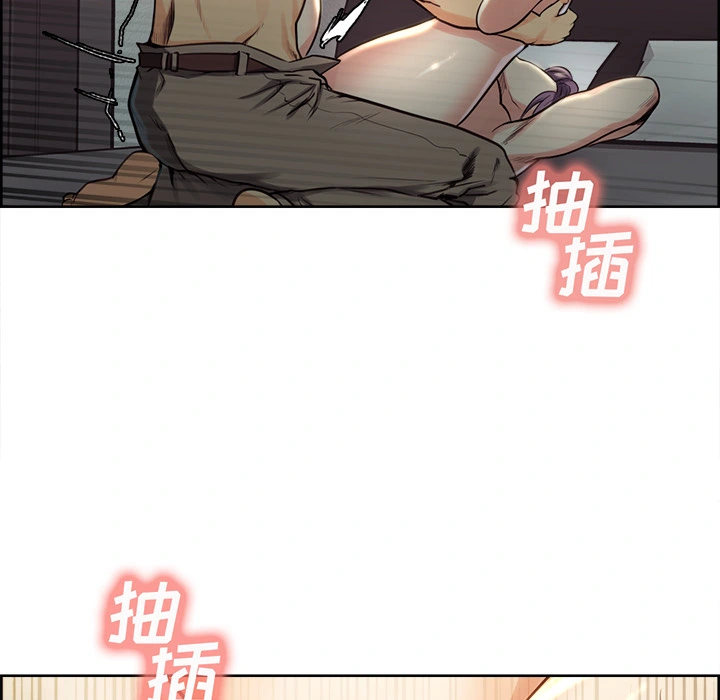 岳母家的刺激生活 - 第26话 - page 86