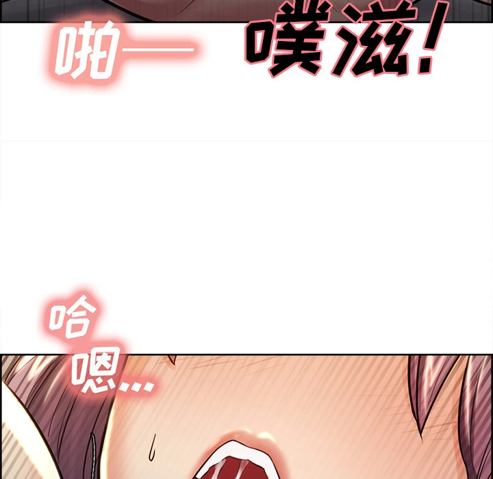 岳母家的刺激生活 - 第26话 - page 96