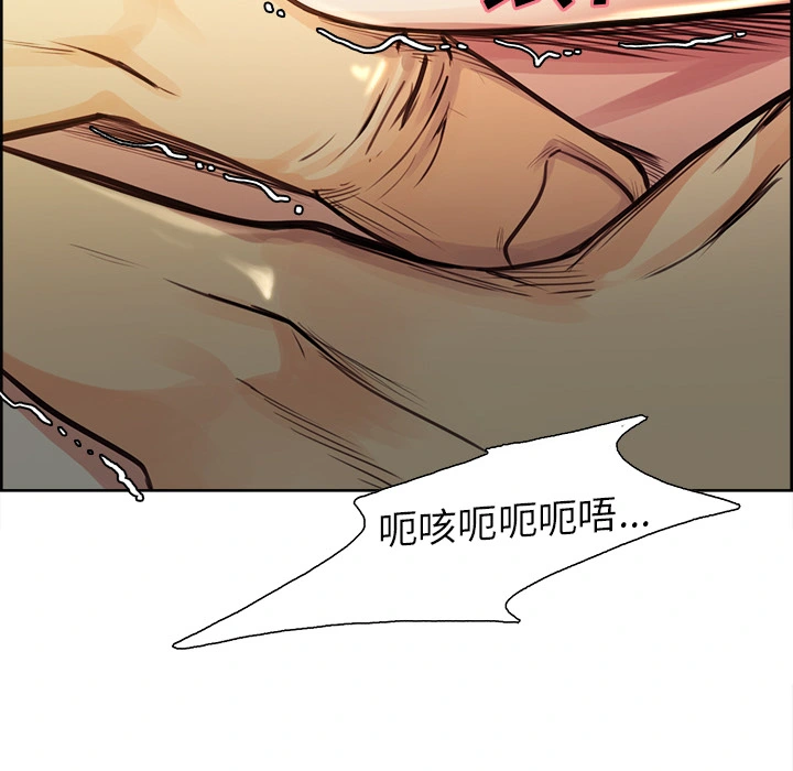 岳母家的刺激生活 - 第26话 - page 105