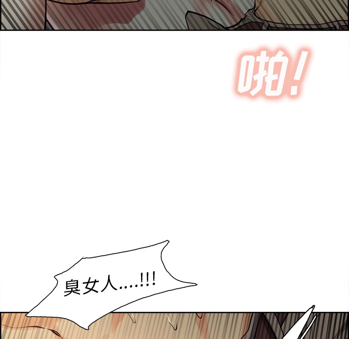 岳母家的刺激生活 - 第26话 - page 111