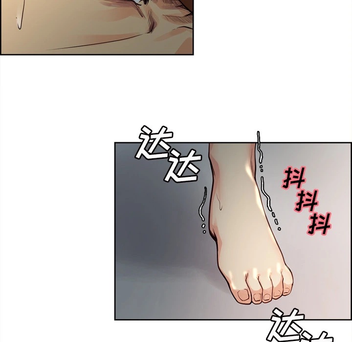 岳母家的刺激生活 - 第26话 - page 119