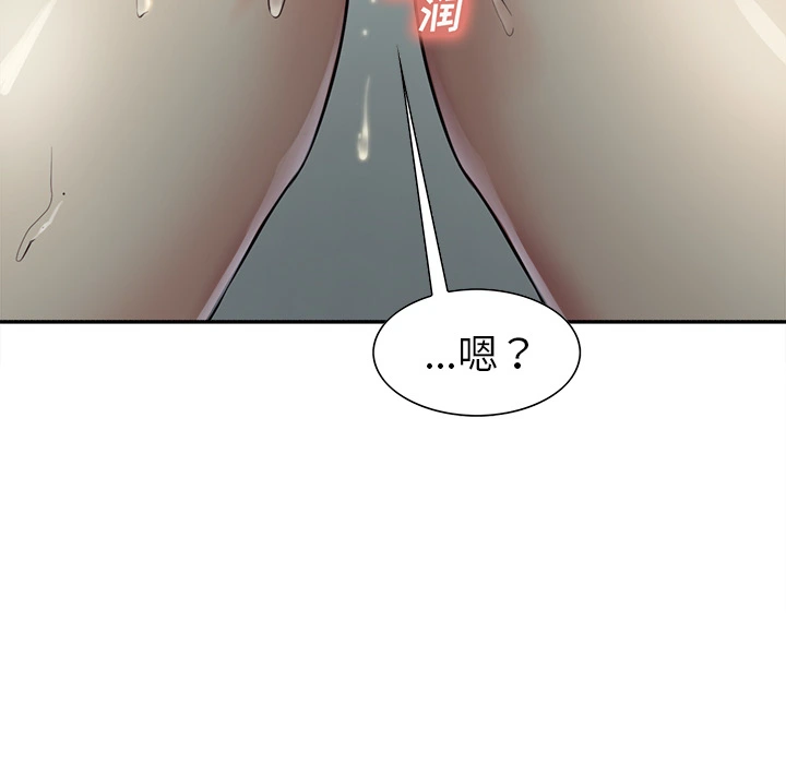 岳母家的刺激生活 - 第26话 - page 126