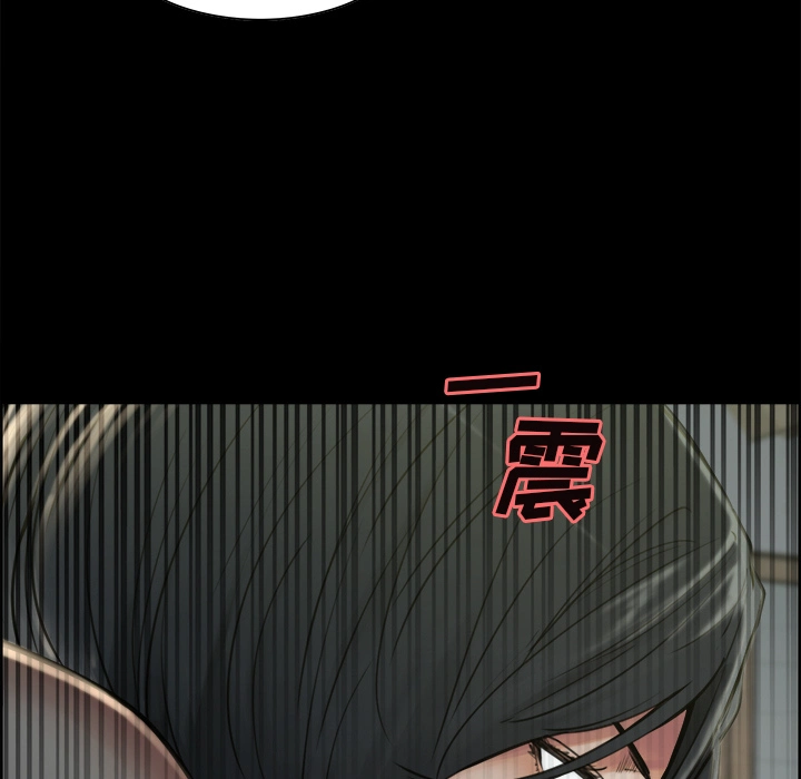 岳母家的刺激生活 - 第20话 - page 8