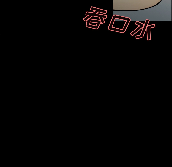 岳母家的刺激生活 - 第20话 - page 13