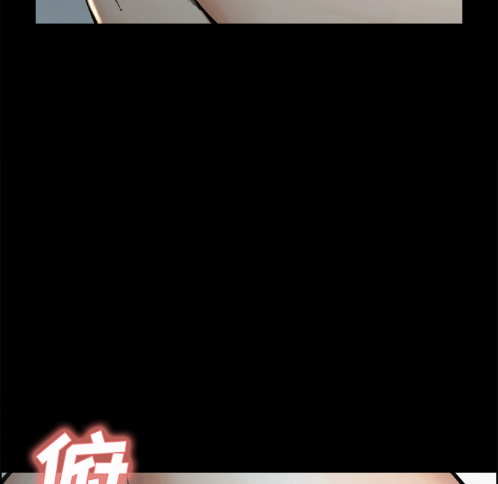 岳母家的刺激生活 - 第20话 - page 28
