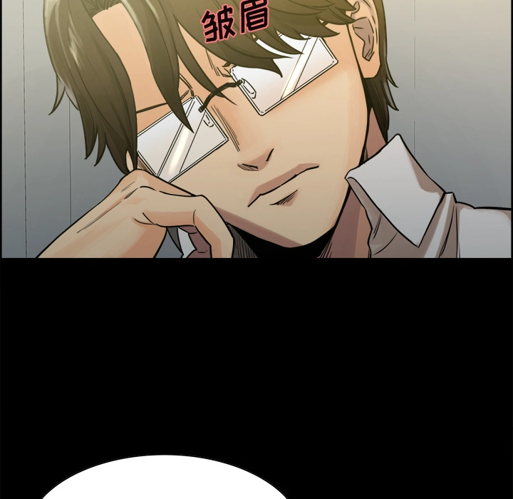 岳母家的刺激生活 - 第20话 - page 35