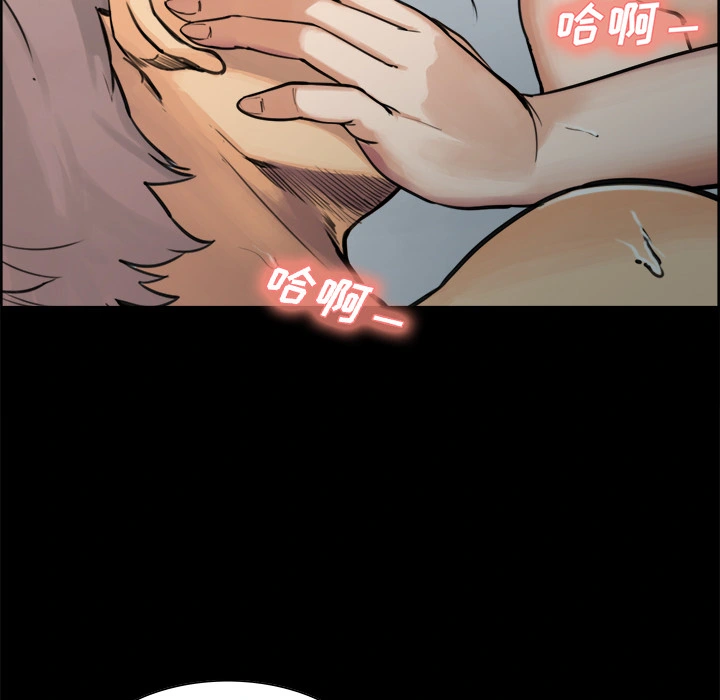 岳母家的刺激生活 - 第20话 - page 37