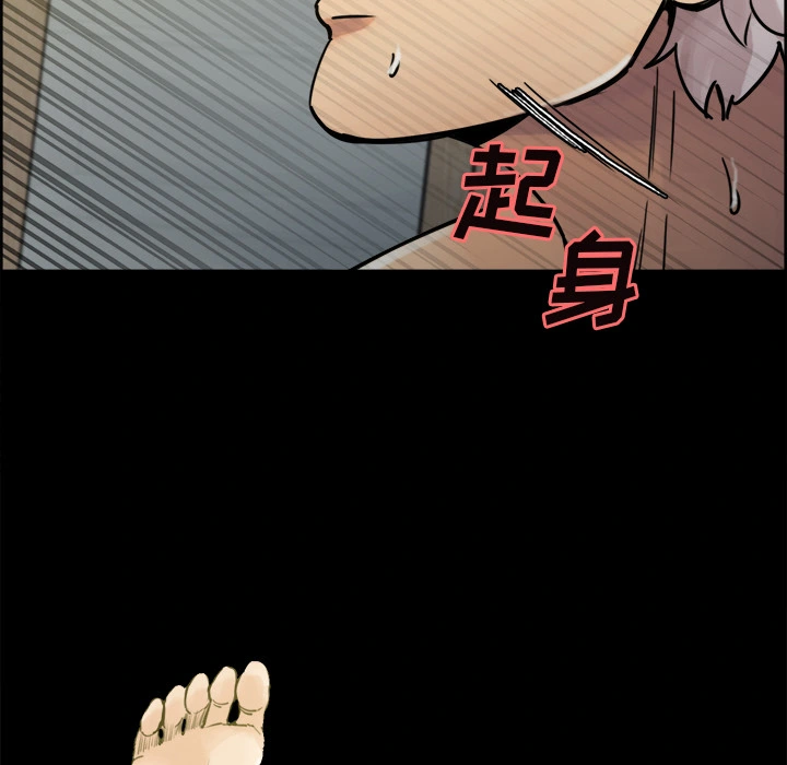 岳母家的刺激生活 - 第20话 - page 50