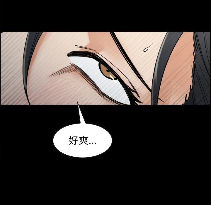 岳母家的刺激生活 - 第20话 - page 61