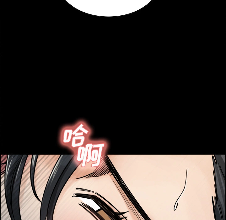 岳母家的刺激生活 - 第20话 - page 77