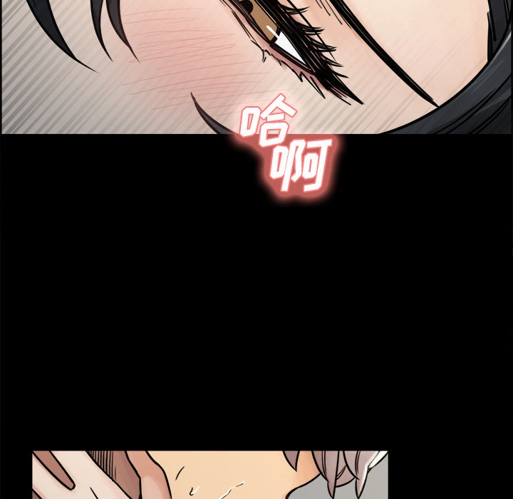 岳母家的刺激生活 - 第20话 - page 78