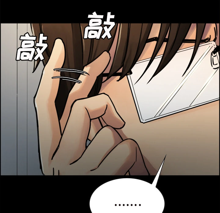 岳母家的刺激生活 - 第20话 - page 86