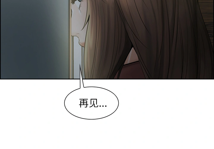 岳母家的刺激生活 - 第13话 - page 4