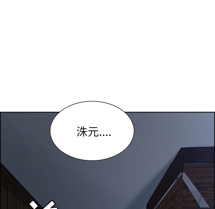岳母家的刺激生活 - 第13话 - page 5