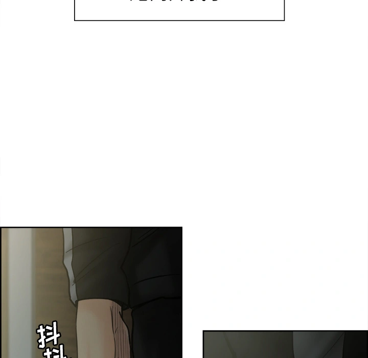 岳母家的刺激生活 - 第13话 - page 15