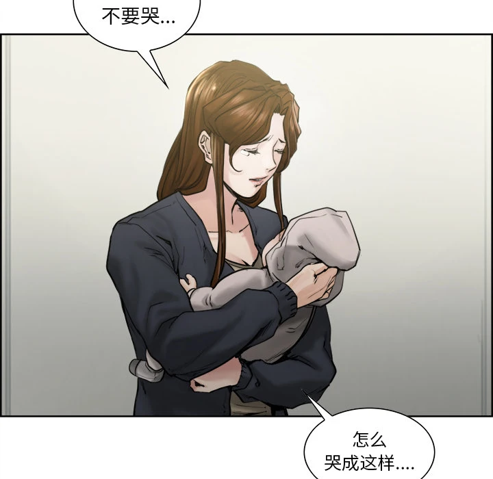 岳母家的刺激生活 - 第13话 - page 21
