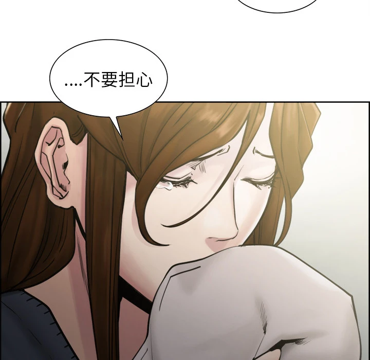 岳母家的刺激生活 - 第13话 - page 22