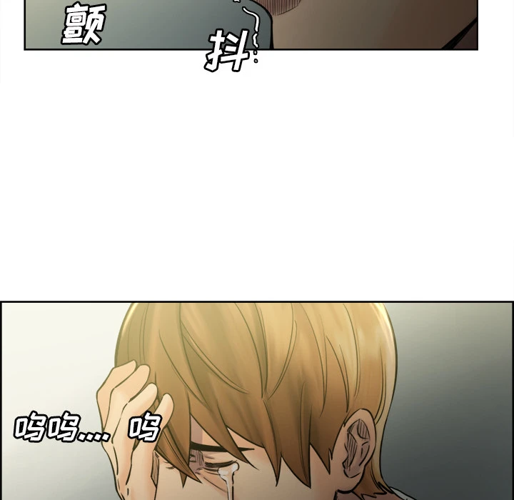 岳母家的刺激生活 - 第13话 - page 38