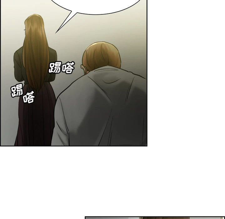 岳母家的刺激生活 - 第13话 - page 44