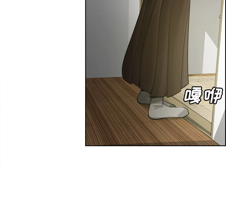 岳母家的刺激生活 - 第13话 - page 45
