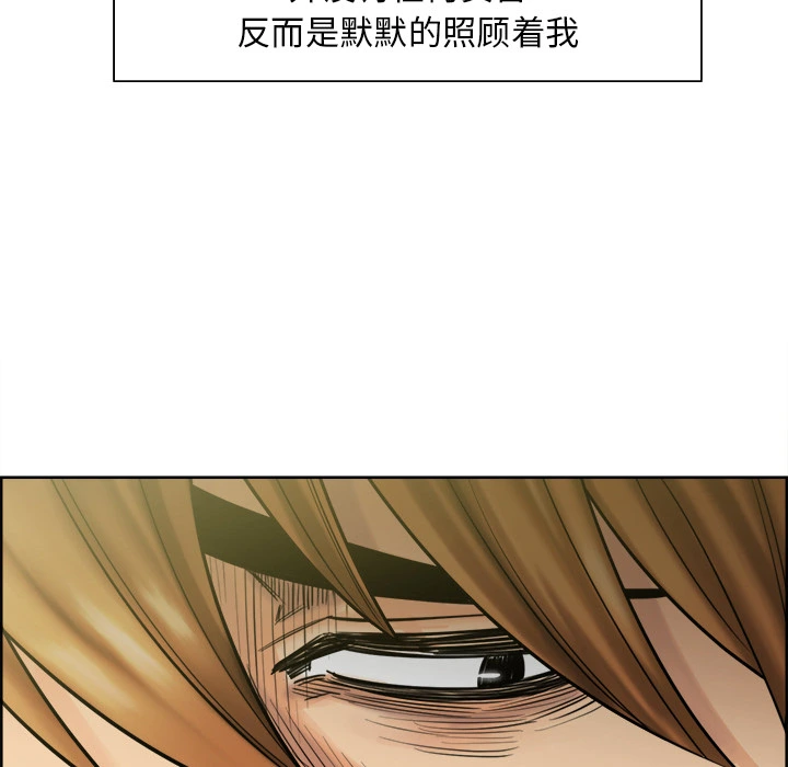 岳母家的刺激生活 - 第13话 - page 49