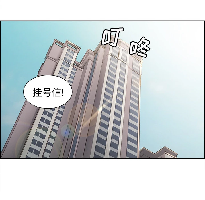 岳母家的刺激生活 - 第13话 - page 51