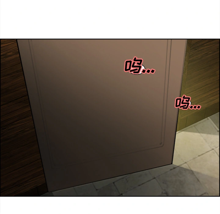 岳母家的刺激生活 - 第13话 - page 69