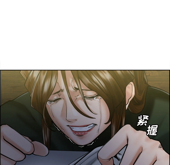 岳母家的刺激生活 - 第13话 - page 72
