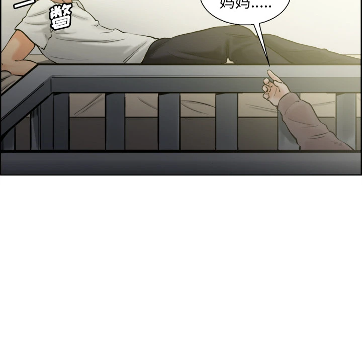 岳母家的刺激生活 - 第13话 - page 85