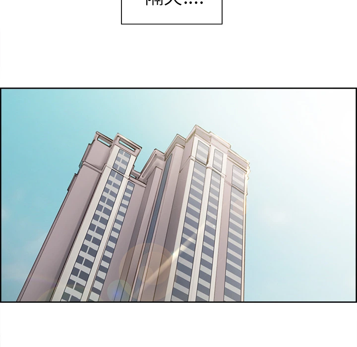岳母家的刺激生活 - 第13话 - page 92