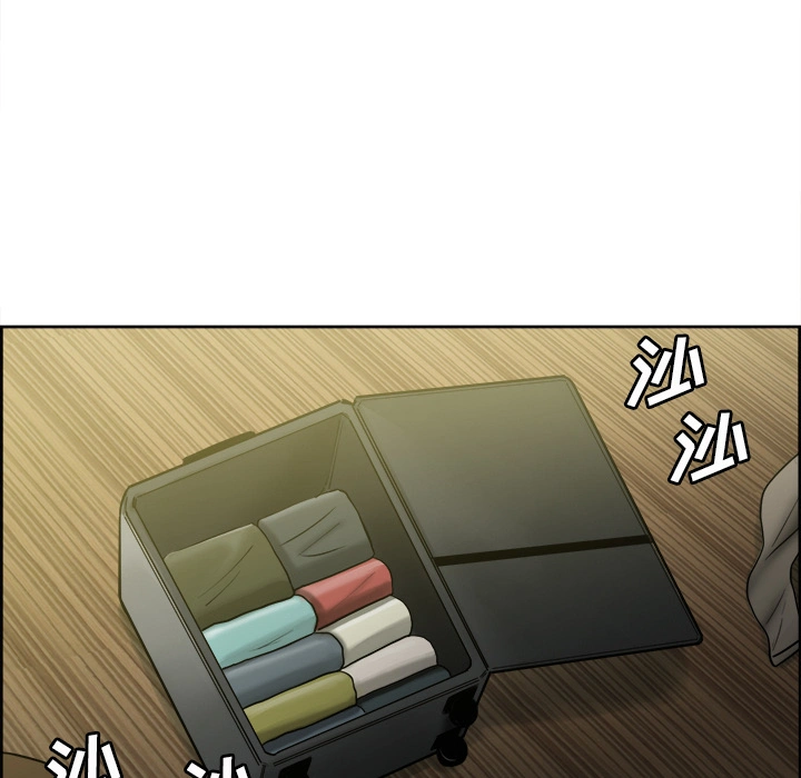 岳母家的刺激生活 - 第13话 - page 93