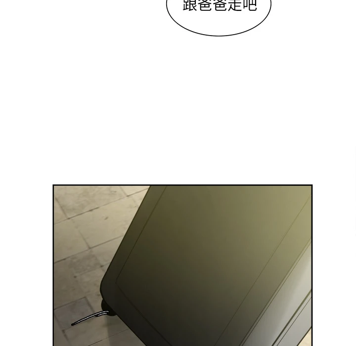 岳母家的刺激生活 - 第13话 - page 99