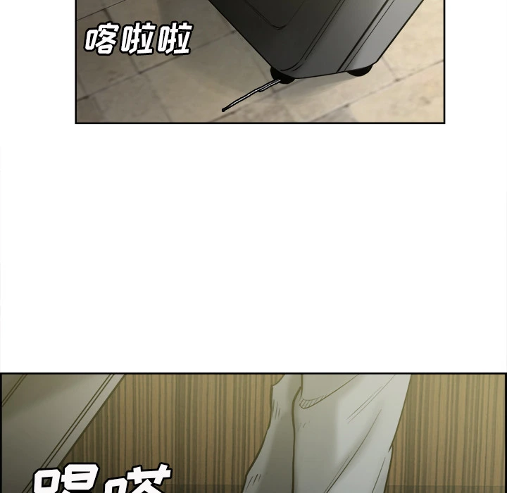 岳母家的刺激生活 - 第13话 - page 100