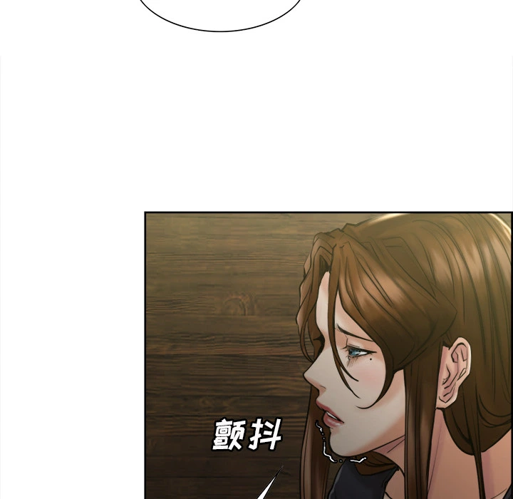 岳母家的刺激生活 - 第13话 - page 113