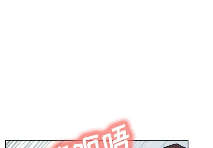 岳母家的刺激生活 - 第48话 - page 4