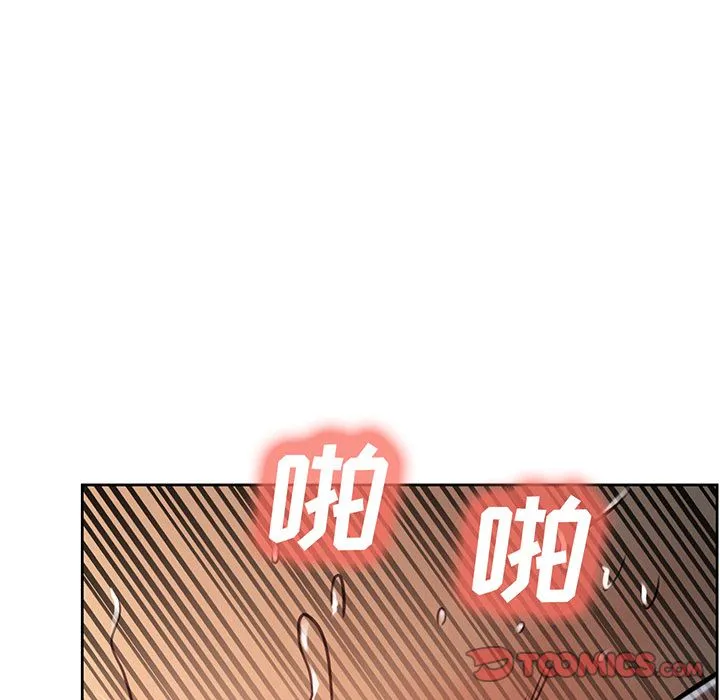 岳母家的刺激生活 - 第48话 - page 6