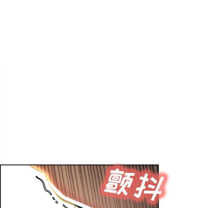 岳母家的刺激生活 - 第48话 - page 13