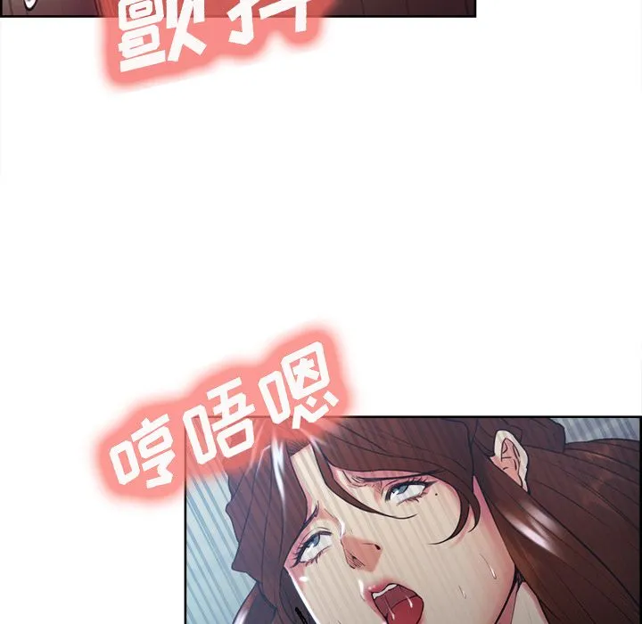 岳母家的刺激生活 - 第48话 - page 15