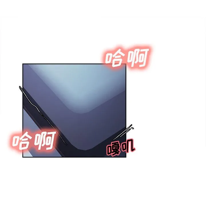 岳母家的刺激生活 - 第48话 - page 24