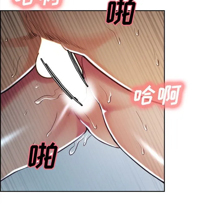 岳母家的刺激生活 - 第48话 - page 28
