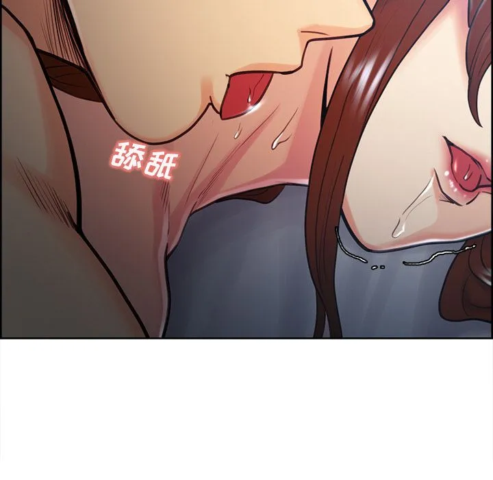 岳母家的刺激生活 - 第48话 - page 32