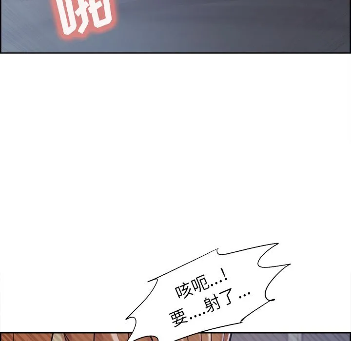 岳母家的刺激生活 - 第48话 - page 55