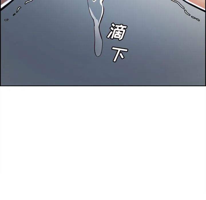 岳母家的刺激生活 - 第48话 - page 60