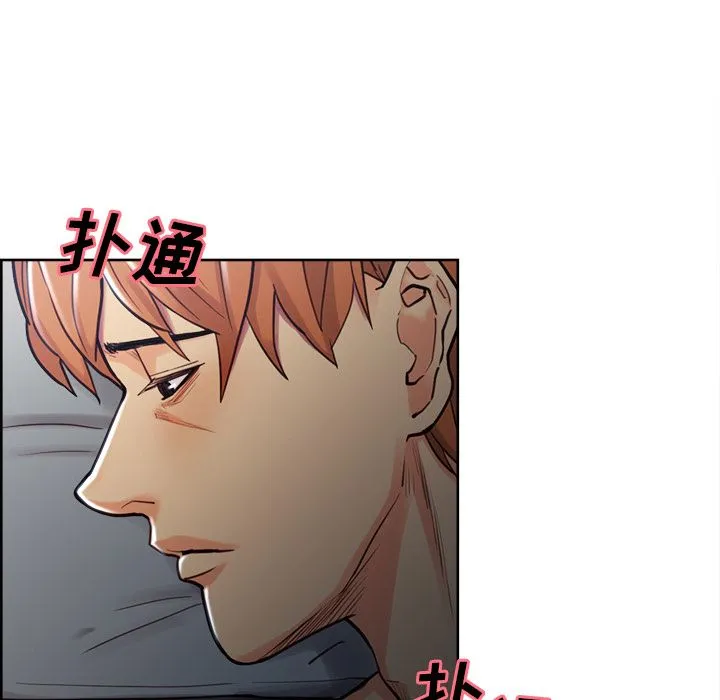 岳母家的刺激生活 - 第48话 - page 65
