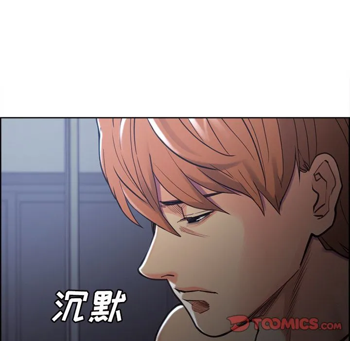 岳母家的刺激生活 - 第48话 - page 78