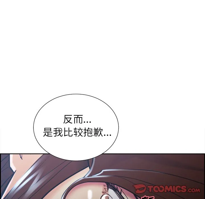 岳母家的刺激生活 - 第48话 - page 86