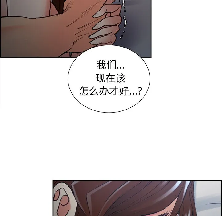 岳母家的刺激生活 - 第48话 - page 92